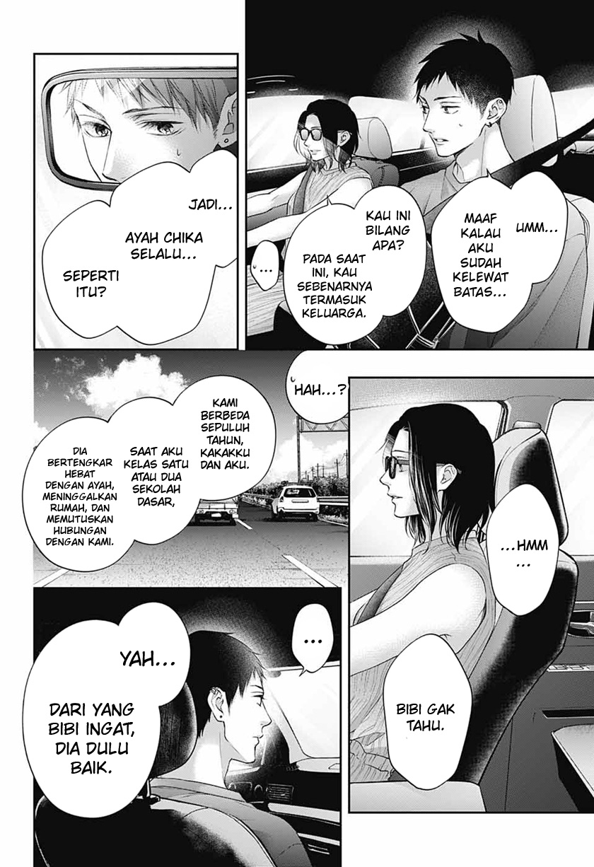 Kono Oto Tomare!